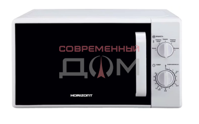 СВЧ-печь Horizont 20 MW700-1378 AAW